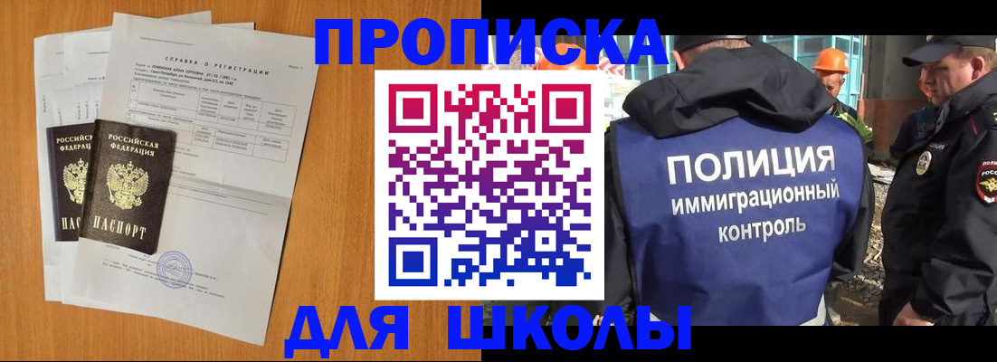 временная регистрация госуслуги в Сасово