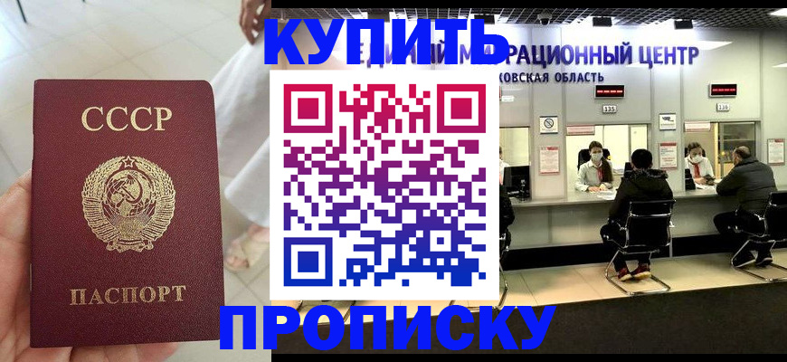 временная регистрация адрес в Сасово