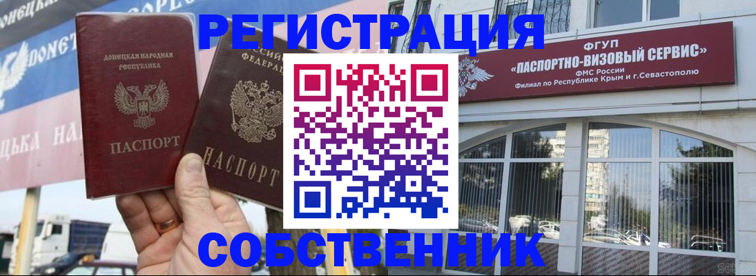 найти адрес прописки в Сасово